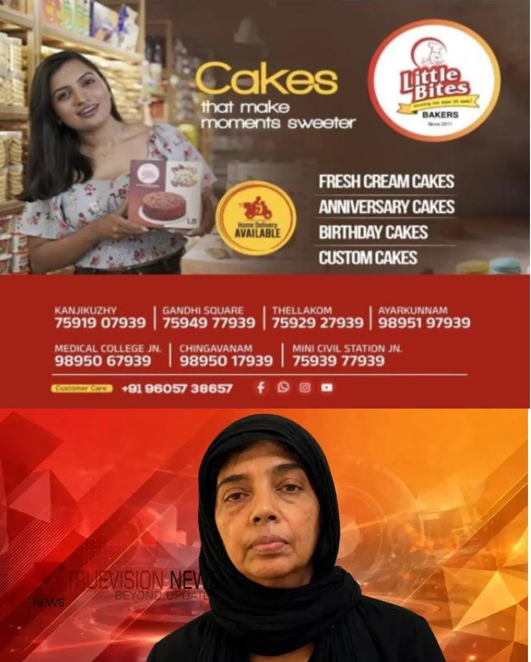 കാണാതായ മധ്യവയസ്കയെ പുഴയിൽ മരിച്ച നിലയിൽ കണ്ടെത്തി. പെരിങ്ങത്തൂർ സ്വദേശിനി മുംതാസിനെ (50) യാണ് മരിച്ച നിലയിൽ കണ്ടെത്തിയത്.