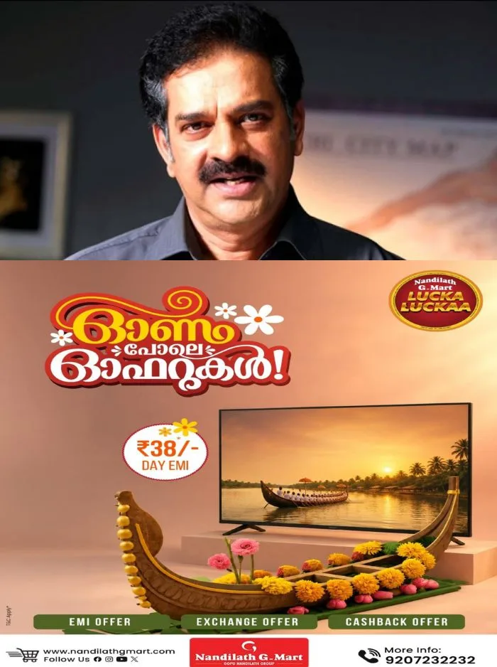 ബിജെപി വിട്ട നടൻ ദേവൻ ടിവികെയിലേക്ക്; തമിഴ്നാട് മുഖ്യമന്ത്രി വിജയ്യുമായി ഉടൻ കൂടിക്കാഴ്ച നടത്തും