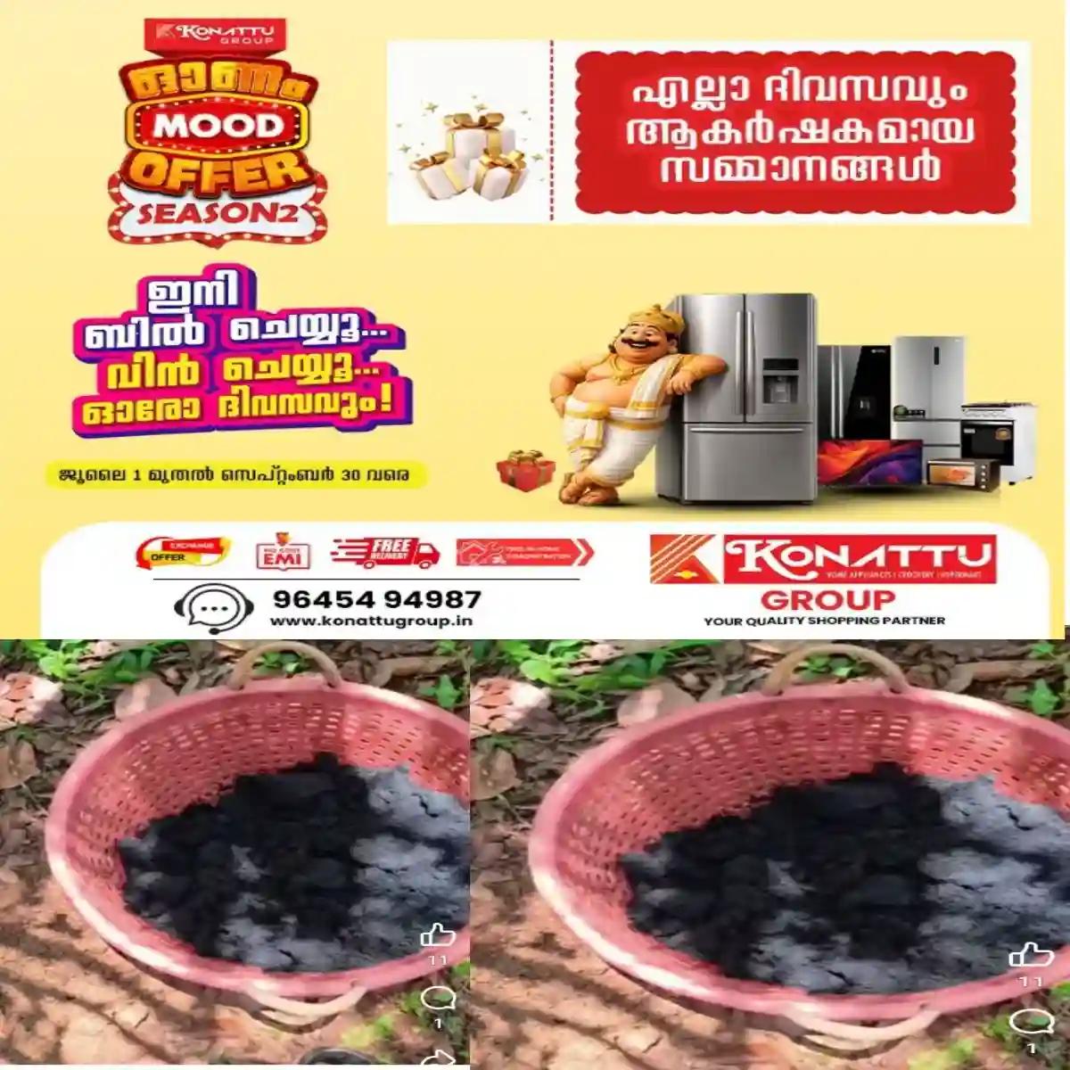 രാസവള വില വർധനവ് കർഷകരെ വലച്ചപ്പോൾ  ഉമ്മിക്കരിയു൦ വളമാക്കാൻ തുടങ്ങി.