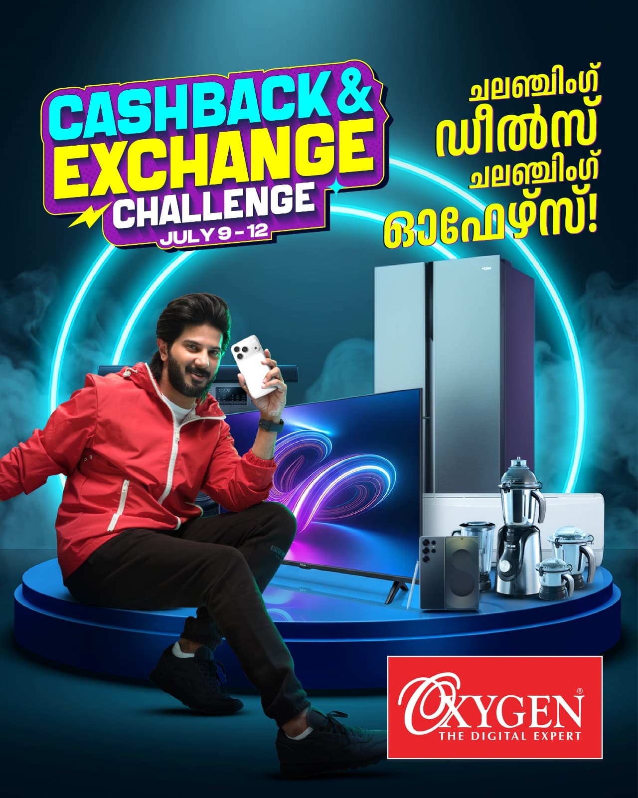 ക്യാഷ് ബാക് ആന്ഡ് എക്സ്ചേഞ്ച് ചലഞ്ചുമായ് ഓക്സിജന്; ഉത്പന്നങ്ങള്ക്ക് 10,000 രൂപ വരെ ഇന്സ്റ്റന്റ് ക്യാഷ്ബാക്ക്, ഓഫറുകള് ജൂലൈ 12 വരെ മാത്രം, കൂടുതൽ വിവരങ്ങൾക്ക് 9020100100 എന്ന നമ്പറിൽ ബന്ധപ്പെടുക