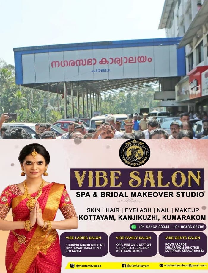 പാലാ നഗരസഭയിലെ പ്രതിസന്ധി; ഇരുവിഭാഗത്തെ അനുനയിപ്പിക്കാന് സാധിക്കാതെ നേതൃത്വം