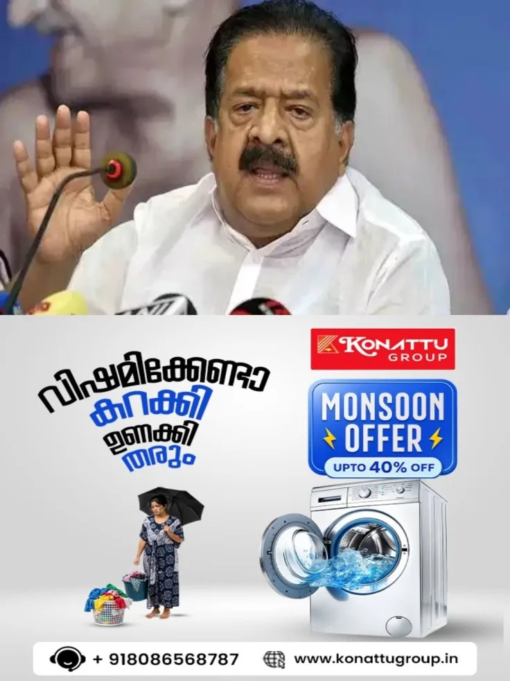 സംസ്ഥാന പൊലീസ് സേനയെ കൂടുതല് ജനകീയവും സുതാര്യവുമാക്കി മാറ്റും; പരാതികളില് കാലതാമസം ഒഴിവാക്കി പരമാവധി വേഗത്തില് തീരുമാനമെടുക്കുന്നതിനുള്ള സംവിധാനവും ശക്തിപ്പെടുത്തും; ആഭ്യന്തര മന്ത്രി രമേശ് ചെന്നിത്തല