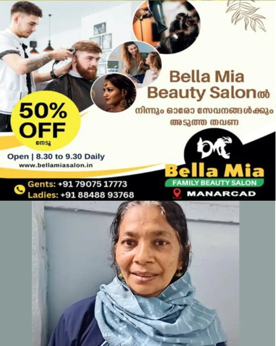 ഡോക്ടര് ദമ്പതിമാരുടെ ഫ്ളാറ്റിലെ സ്വര്ണാഭരണം കവര്ന്ന കേസില് വീട്ടുവേല ചെയ്തിരുന്ന മധ്യവയസ്ക അറസ്റ്റില്.