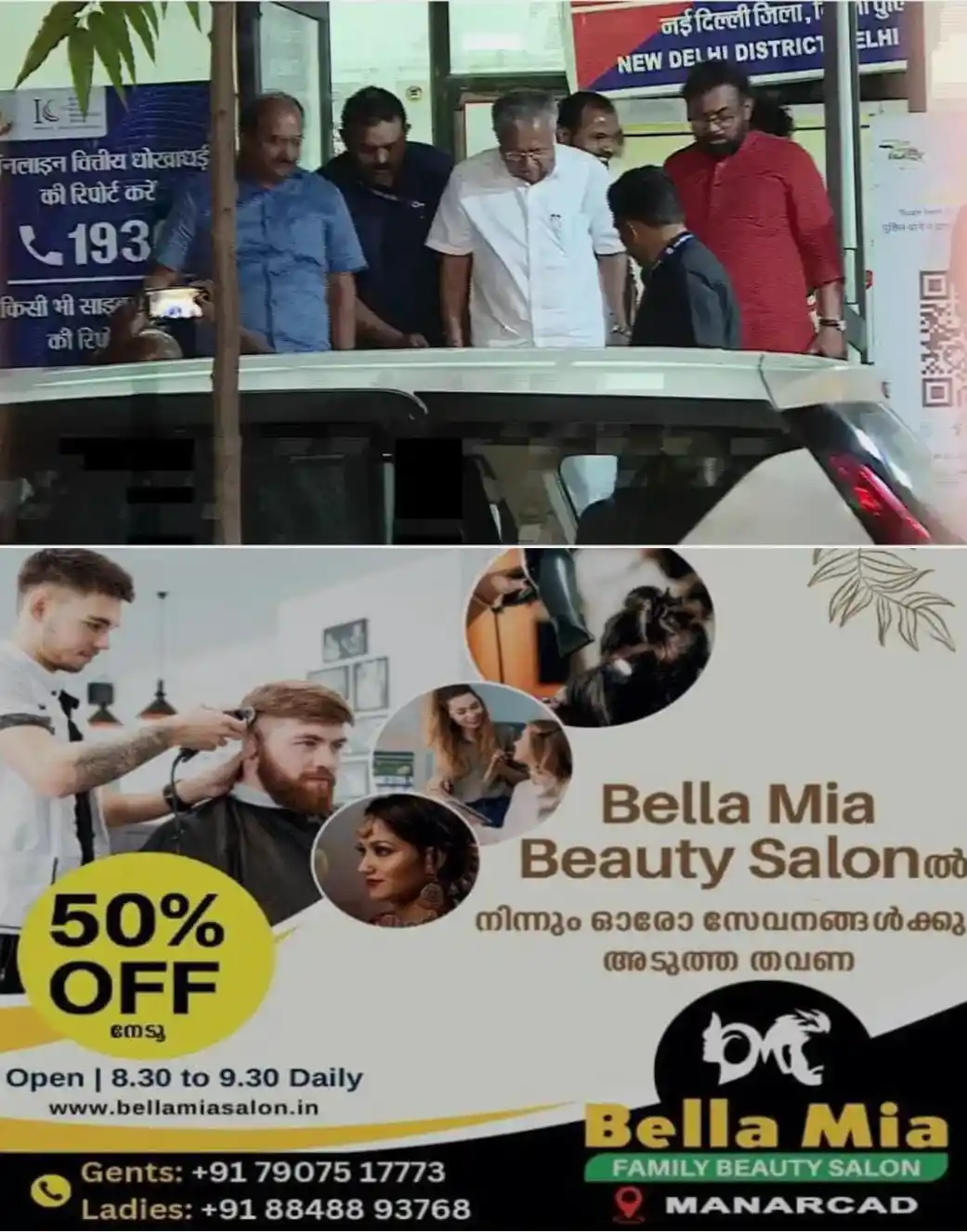 ചോദ്യം ചെയ്യലിന് പിണറായി വിജയൻ ഹാജരായില്ലെങ്കില് നടപടികള് കടുപ്പിക്കാനൊരുങ്ങി ഇഡി; വീണ്ടും സമൻസ് അയക്കുന്നതുള്പ്പെടെ നിയമനടപടികളിലേക്ക് കടന്നേക്കും