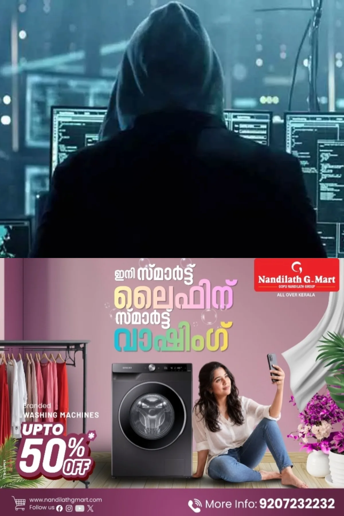 സൈബര് സാമ്പത്തിക തട്ടിപ്പ്: കോട്ടയം ജില്ലയിൽ 14 കേസുകള് രജിസ്റ്റര് ചെയ്തു