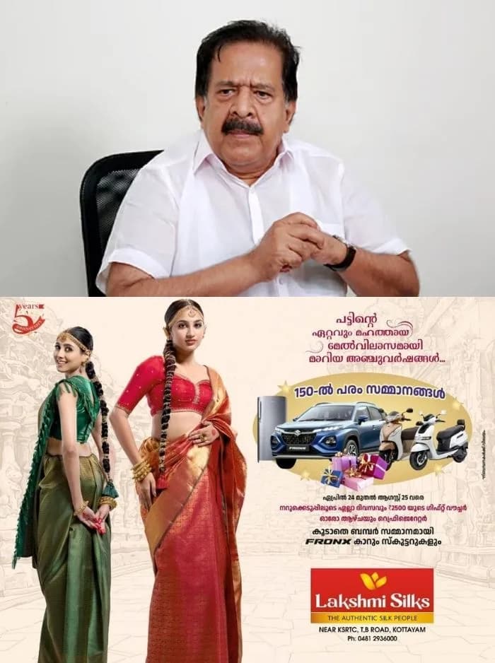 തിരഞ്ഞെടുപ്പ് തോൽവിയിൽ ജനങ്ങളെയും സിപിഎം കേന്ദ്രകമ്മിറ്റിയെയും തള്ളിപ്പറയുന്നു; പിണറായി വിജയനെതിരെ അതിരൂക്ഷ വിമർശനവുമായി മന്ത്രി രമേശ് ചെന്നിത്തല