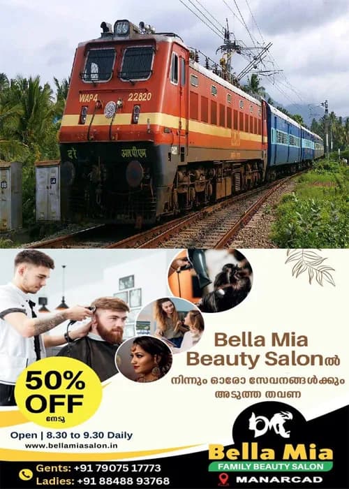 ഓണക്കാലത്തെ തിരക്ക്;ട്രെയിൻ യാത്രക്കാർക്ക് ആശ്വാസമായി കേരളത്തിലേക്ക് 112 സ്പെഷ്യല് ട്രെയിന് സര്വീസുകള് നടത്തും;ആവശ്യമെങ്കില് കൂടുതല് സര്വീസുകള് അനുവദിക്കുമെന്ന് റെയിവേ മന്ത്രാലയം