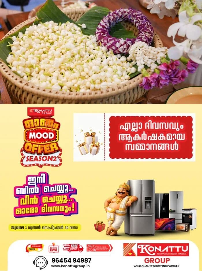 ഓണമായതോടെ പൂവിന് തീവില; മുല്ലപ്പൂവില കുതിച്ചുകയറി, ഒപ്പം അരളിക്കും വെള്ള ജമന്തിക്കും വില കൂടി