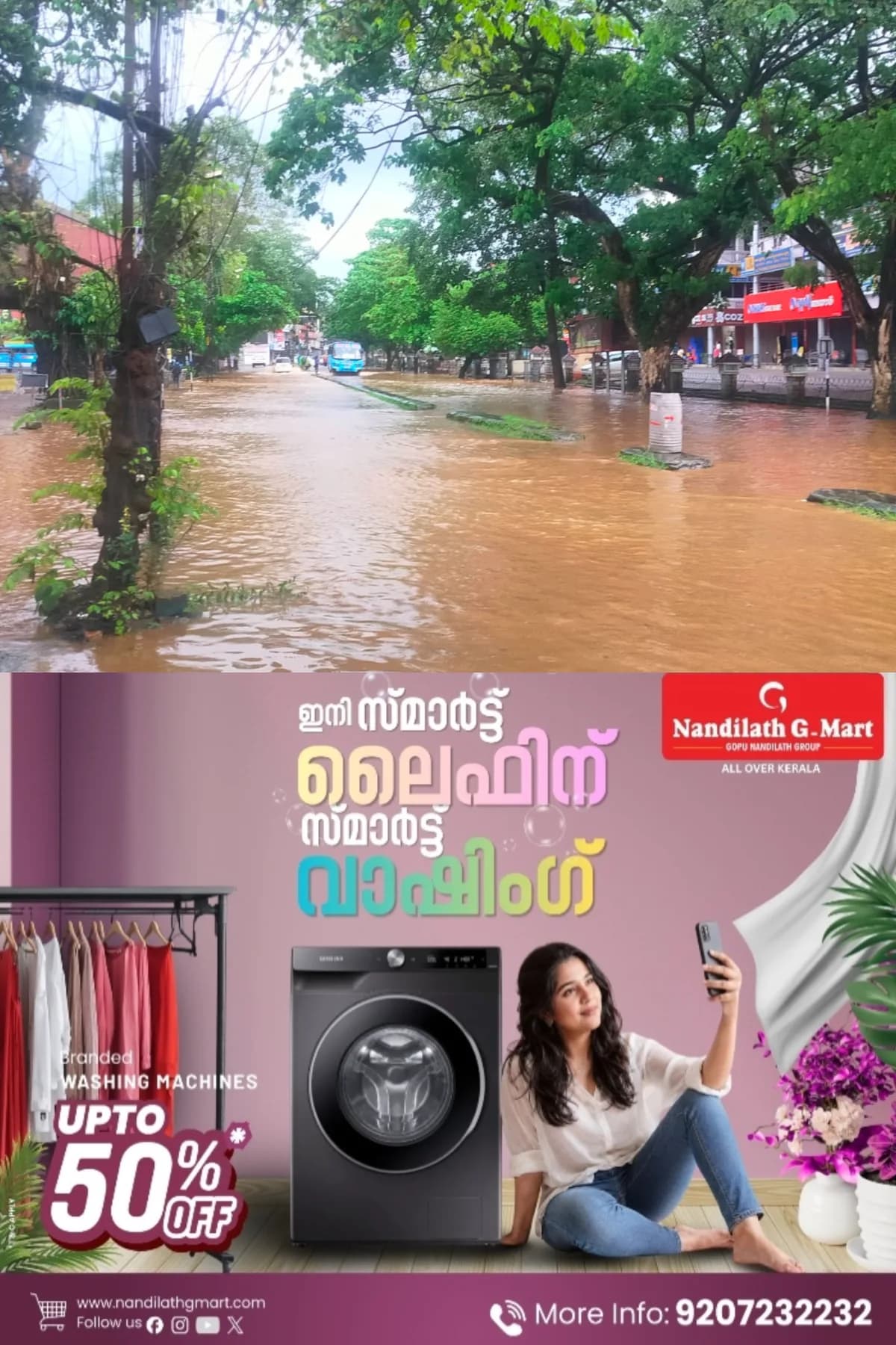 കോട്ടയത്ത് മഴ തുടരുന്നു: മീനച്ചിലാര് കരകവിഞ്ഞു, ജനവാസ മേഖലകളിലും റോഡുകളിലും വെള്ളം കയറി; പാലാ നഗരത്തിലെ നിരവധി വ്യാപാര സ്ഥാപനങ്ങൾക്ക് വന് സാമ്പത്തിക നഷ്ടം