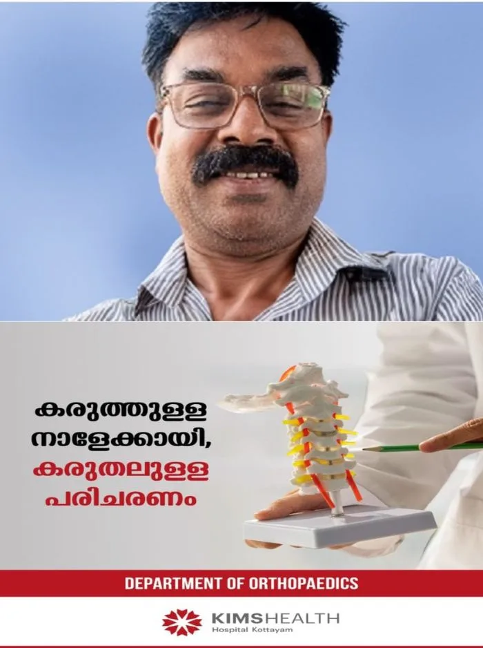 മദ്യപിച്ചെത്തി തർക്കം; കോട്ടയം സ്വദേശി സൗദി അറേബ്യയില് കുത്തേറ്റ് മരിച്ചു, തൃശൂർ സ്വദേശിയെ കസ്റ്റഡിയിലെടുത്ത് സൗദി പോലീസ്