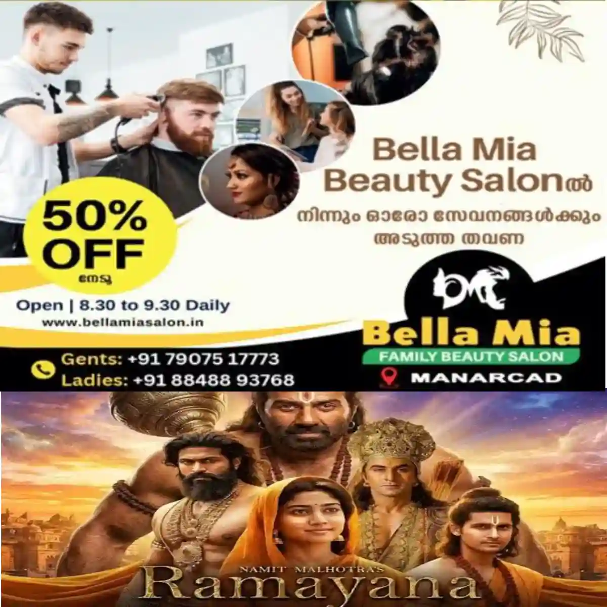 ഇന്ത്യ മുഴുവന് ആകാംഷയോടെ കാത്തിരിക്കുന്ന ബ്രഹ്മാണ്ഡ ചലച്ചിത്രം രാമായണത്തിന്റെ ഒന്നാംഭാഗം ഉടന് പുറത്തുവരും: നിർമാണ ചെലവ് 2000 കോടിയോളം:ലാഭത്തിലാകാൻ കിട്ടേണ്ടത് 5000 കോടി .