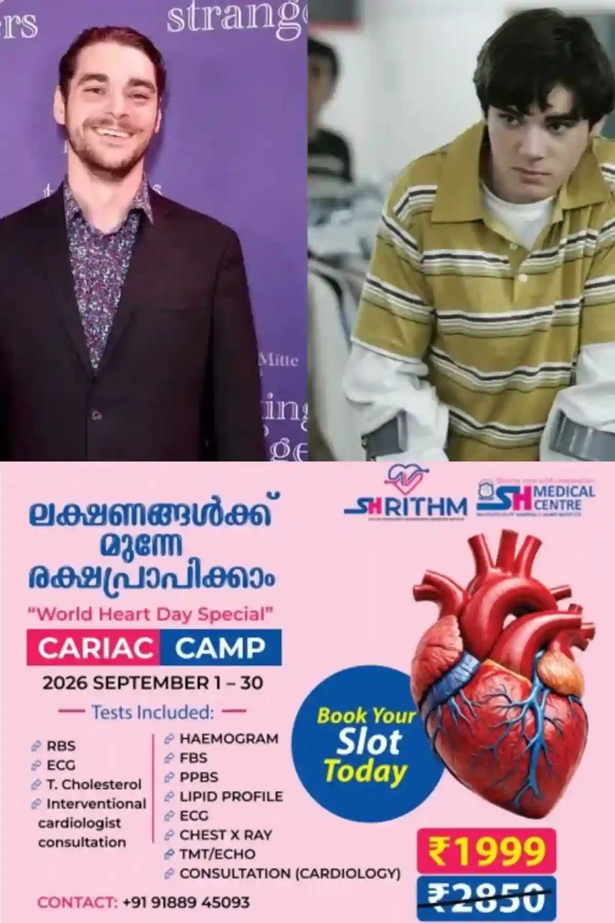 പ്രശസ്ത അമേരിക്കന് നടന് ആര്ജെ മിറ്റി അന്തരിച്ചു