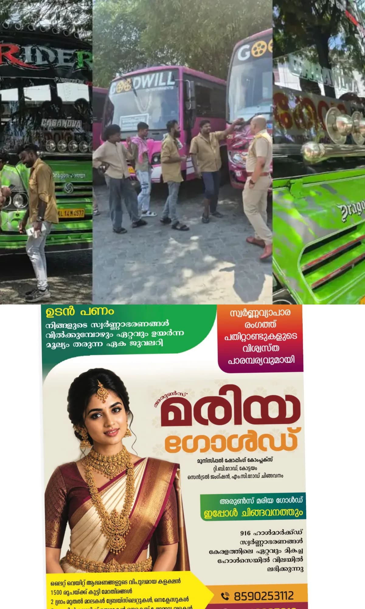 കൊച്ചിയില് ചീറിപ്പാഞ്ഞ് സ്വകാര്യ ബസുകള്: എംവിഡി പിഴയിട്ടത് 1.30 ലക്ഷം രൂപ; 80 നിയമലംഘനങ്ങള് കണ്ടെത്തി