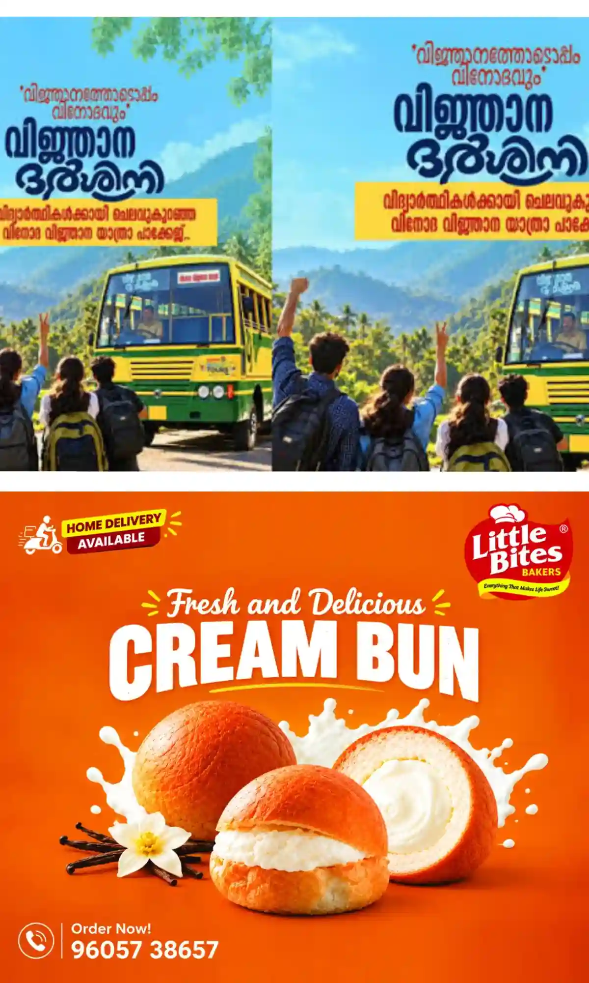 സ്കൂള്, കോളേജ് വിദ്യാർഥികള്ക്ക് കുറഞ്ഞ ചെലവില് ഇനി അടിച്ച് പൊളിക്കാം; കെഎസ്ആർടിസി 'വിജ്ഞാന ദർശിനി' എന്ന പേരില് പുതിയ യാത്രാ പാക്കേജ് ആരംഭിച്ചു