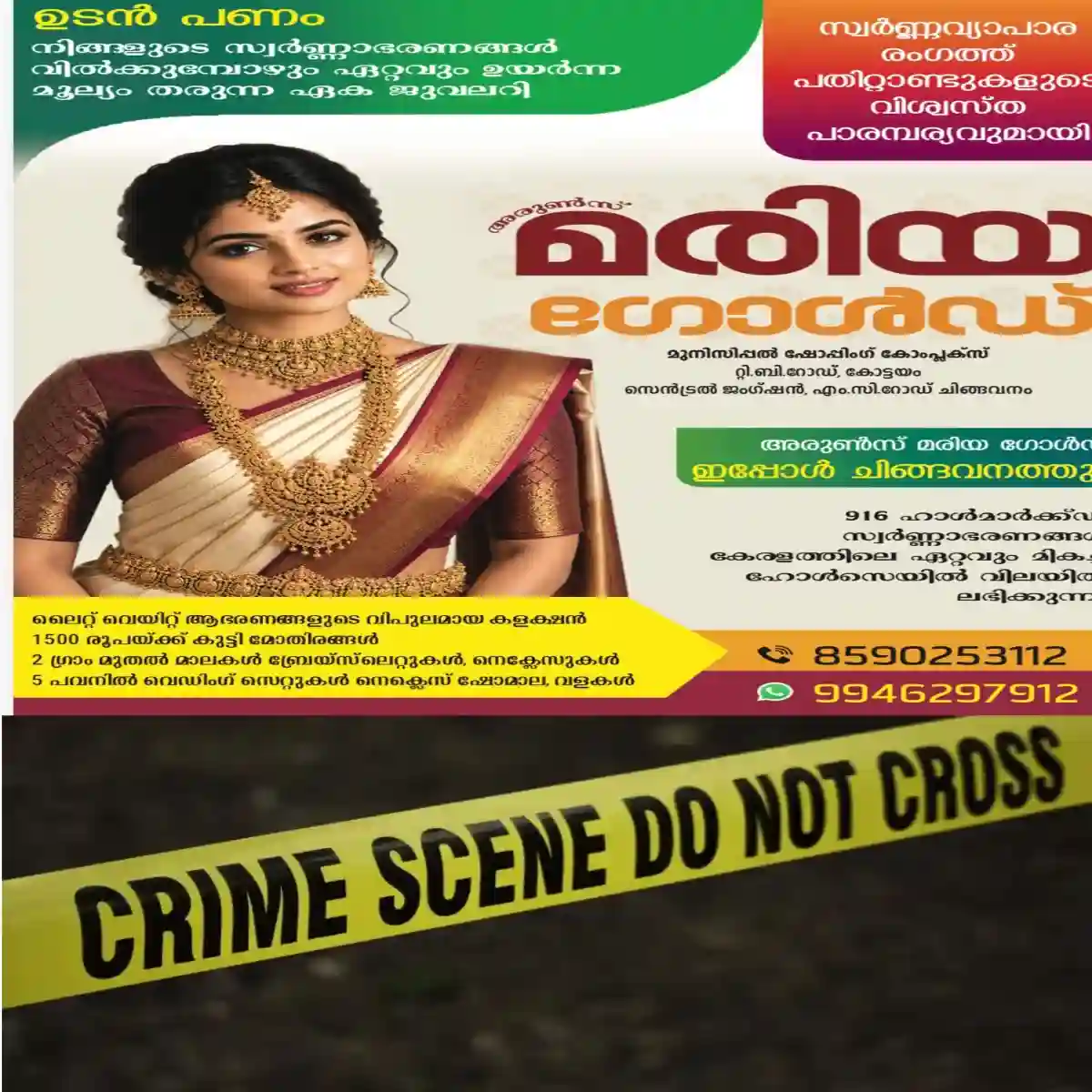 75കാരനായ മുത്തച്ഛനെ 20കാരി ക്രിക്കറ്റ് ബാറ്റുകൊണ്ട് അടിച്ച് കൊലപ്പെടുത്തി:മുത്തച്ഛനില് നിന്ന് നിന്തരം മോശമായ പെരുമാറ്റമുണ്ടായതാണ് കൊലയ്ക്ക് കാരണം.