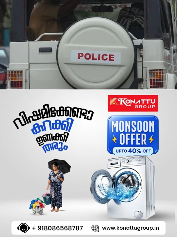 പട്ടാപ്പകല് മാല പൊട്ടിച്ച് ഓടി; മോഷ്ടാവിനെ പിന്തുടര്ന്ന് പിടികൂടി യുവതി, സംഭവം ആലപ്പുഴയിൽ