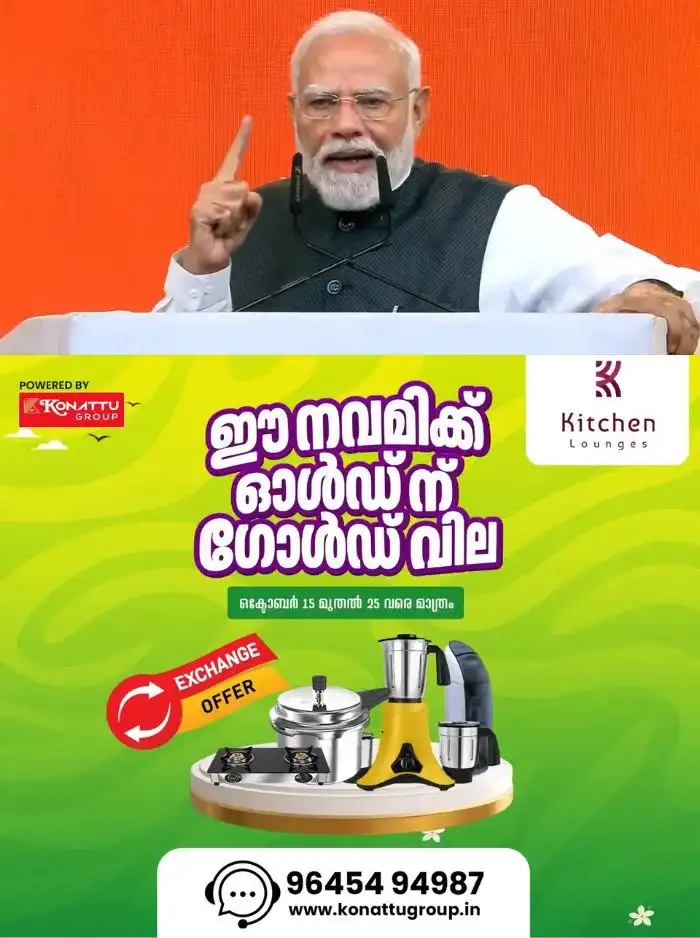 രാജ്യത്തിന്റെ ശത്രുക്കളെ നാം ഒരുമിച്ച് നേരിടണം: രാജ്യത്തെ വിഭജിക്കാൻ ചിലർ ശ്രമിക്കുന്നുവെന്നും പ്രതികരിച്ച് പ്രധാനമന്ത്രി നരേന്ദ്ര മോദി