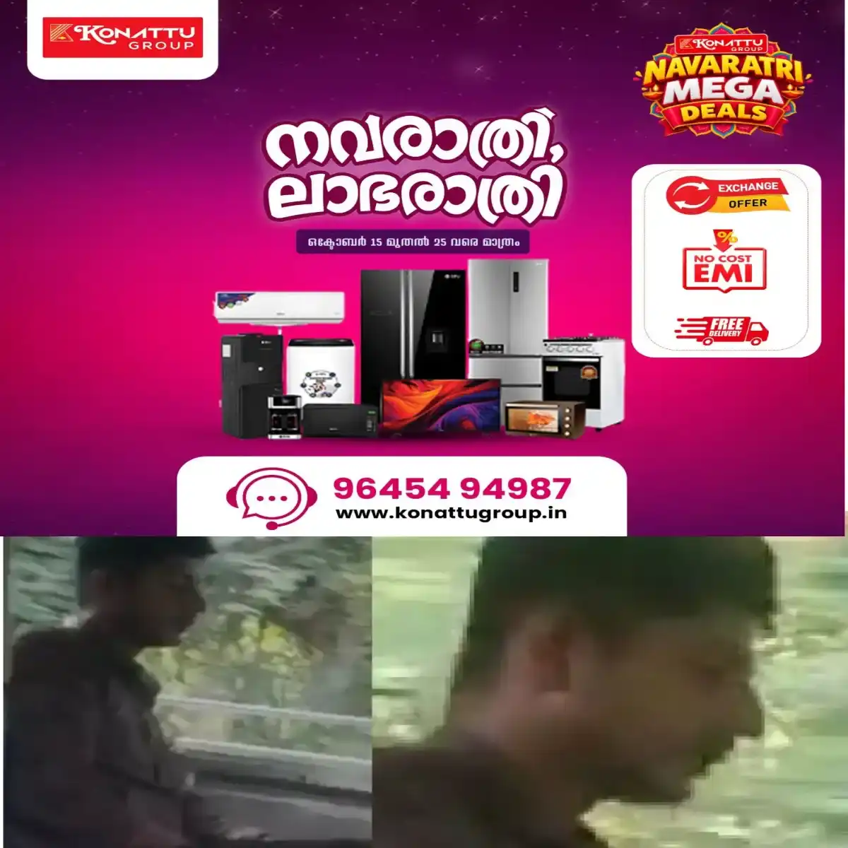 സ്വകാര്യ ബസില് അമ്മയോടൊപ്പം യാത്ര ചെയ്യുകയായിരുന്ന വിദ്യാർഥിനിക്ക് നേരെ ലൈംഗീകാതിക്രമം