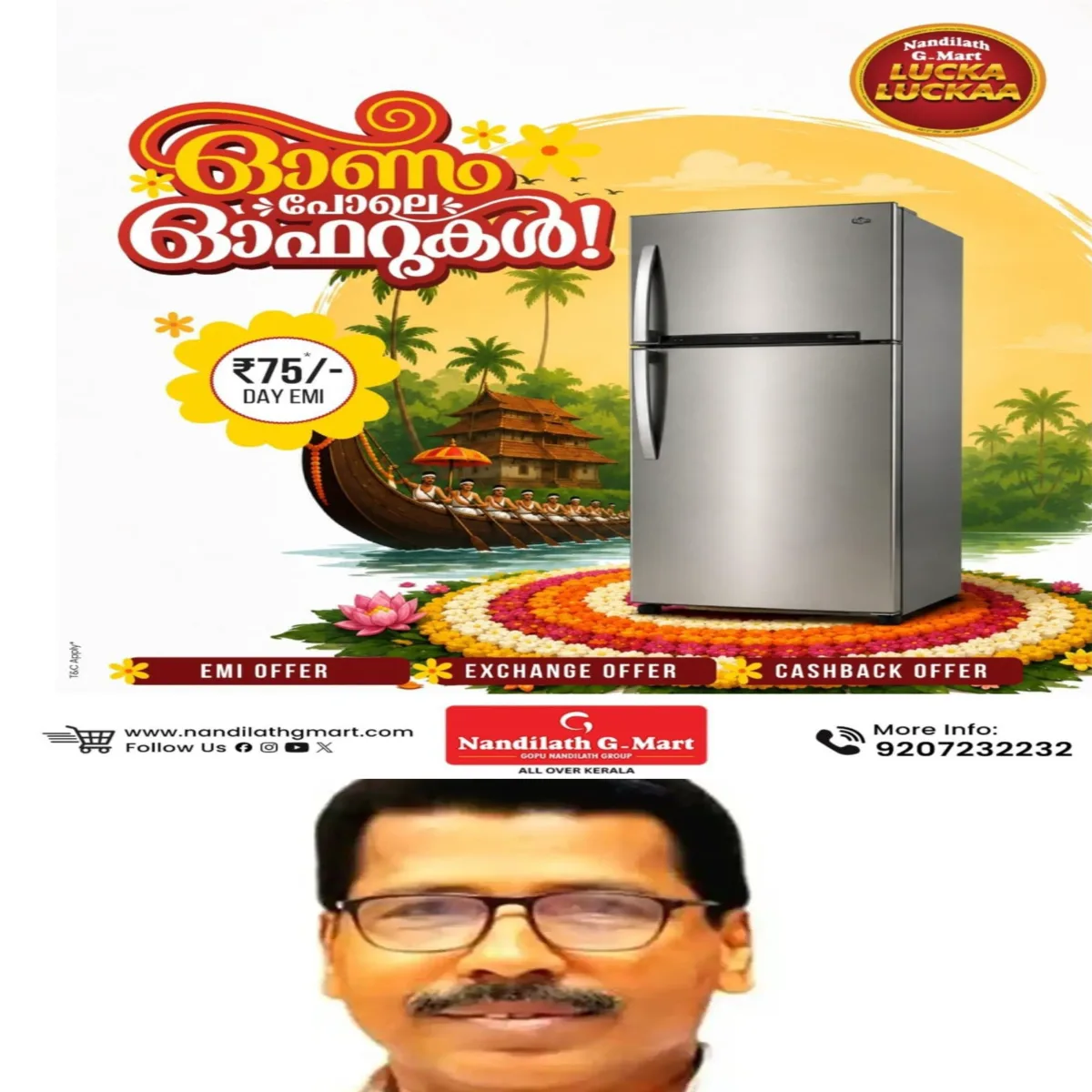 പാലാ നഗരസഭയിൽ വൈസ് ചെയർമാൻ സ്ഥാനത്തിനായി ചർച്ചകൾ സജീവം: പദവി മോഹമില്ലന്ന് കേരളാ കോണ്ഗ്രസ് (എം) പാർലമെന്ററി പാർട്ടി ലീഡറും നഗര വികസന മുന്നണി കണ്വീനറുമായ ബിജു പാലുപ്പടവൻ.