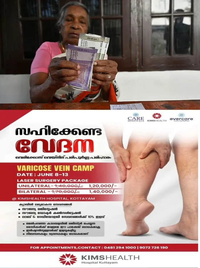 സംസ്ഥാനത്ത് ജൂലൈ മാസത്തെ ക്ഷേമ പെന്ഷന് വിതരണം നാളെ മുതല്; 1095 കോടി രൂപ അനുവദിച്ചതായി മുഖ്യമന്ത്രി