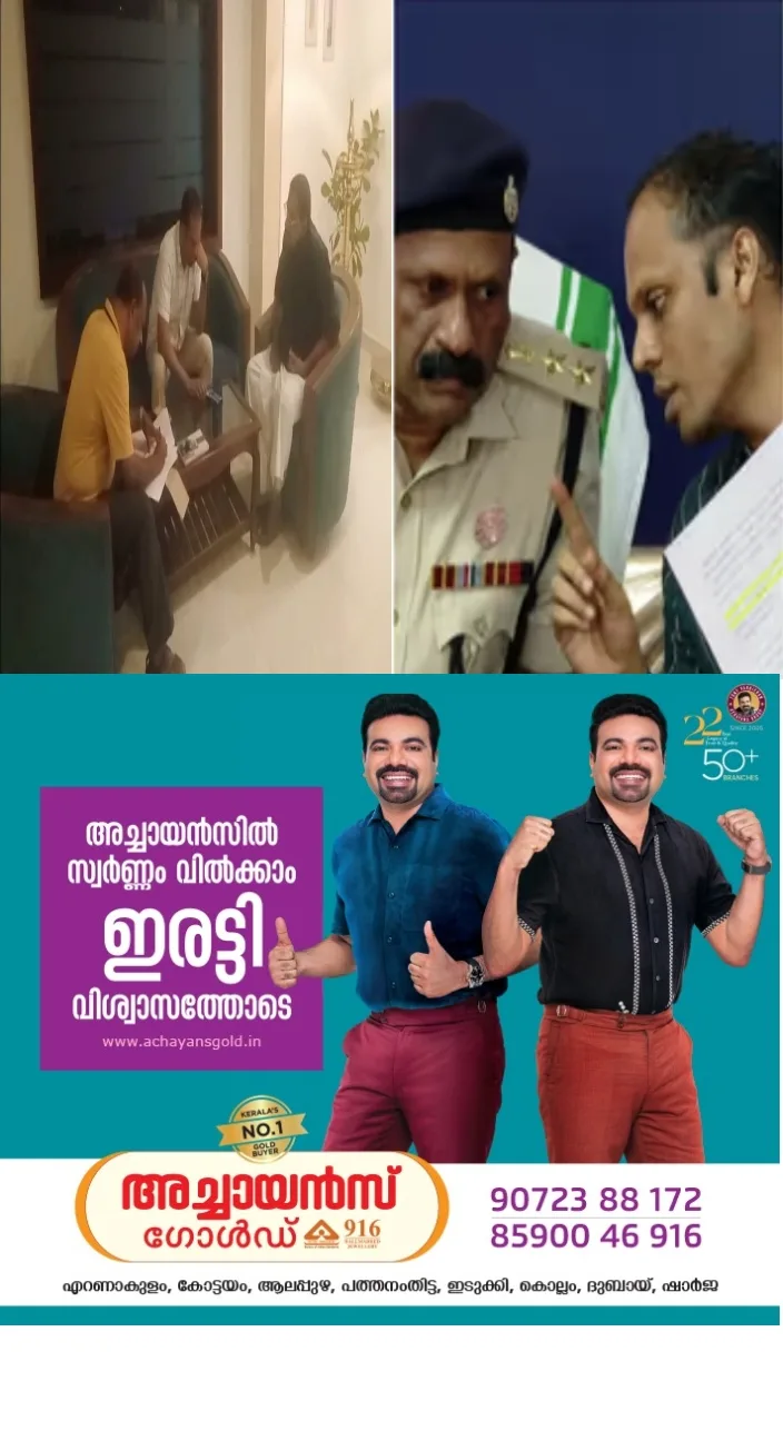 കോട്ടയത്തെ ബാറിൽ നിന്ന് കോഴ വാങ്ങിയ സംഭവം;കോട്ടയം എക്സൈസ് ഡെപ്യൂട്ടി കമ്മീഷണർ ഉൾപ്പെടെ ഏഴ് ഉദ്യോഗസ്ഥർക്ക് സസ്പെൻഷൻ
