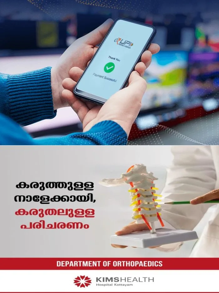 2000 രൂപക്ക് മേലുള്ള യുപിഐ ഇടപാടുകൾക്ക് ഫീസ് ഏർപ്പെടുത്താനുള്ള നീക്കം; കേന്ദ്രത്തിനെതിരെ വിമർശനവുമായി കോൺഗ്രസ്, എല്ലാം ട്രംപിനെ തൃപ്തിപ്പെടുത്താനെന്ന് വിമർശനം