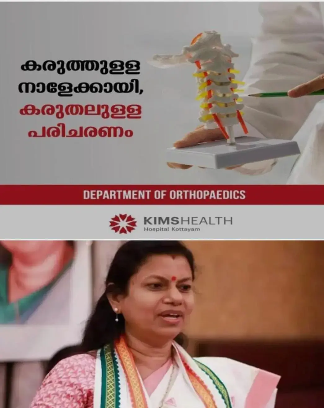 സ്ത്രീകളുടെ സുരക്ഷയും മാനസികാരോഗ്യവും ഉറപ്പാക്കും; സര്ക്കാര് പുതിയ വനിതാ നയം രൂപീകരിക്കുമെന്ന് മന്ത്രി ബിന്ദു കൃഷ്ണ