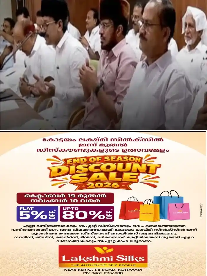 വഖഫ് ബോർഡ് പുനഃസംഘടന വിവാദത്തിന് പിന്നാലെ സാദിഖലി തങ്ങളുടെ നേതൃത്വത്തിൽ മുസ്ലീം സംഘടനകളുടെ യോഗം കോഴിക്കോട്ട്, എപി വിഭാഗം പങ്കെടുക്കില്ല; അതൃപ്തി പരിഹരിക്കാൻ ലീഗ് നീക്കം