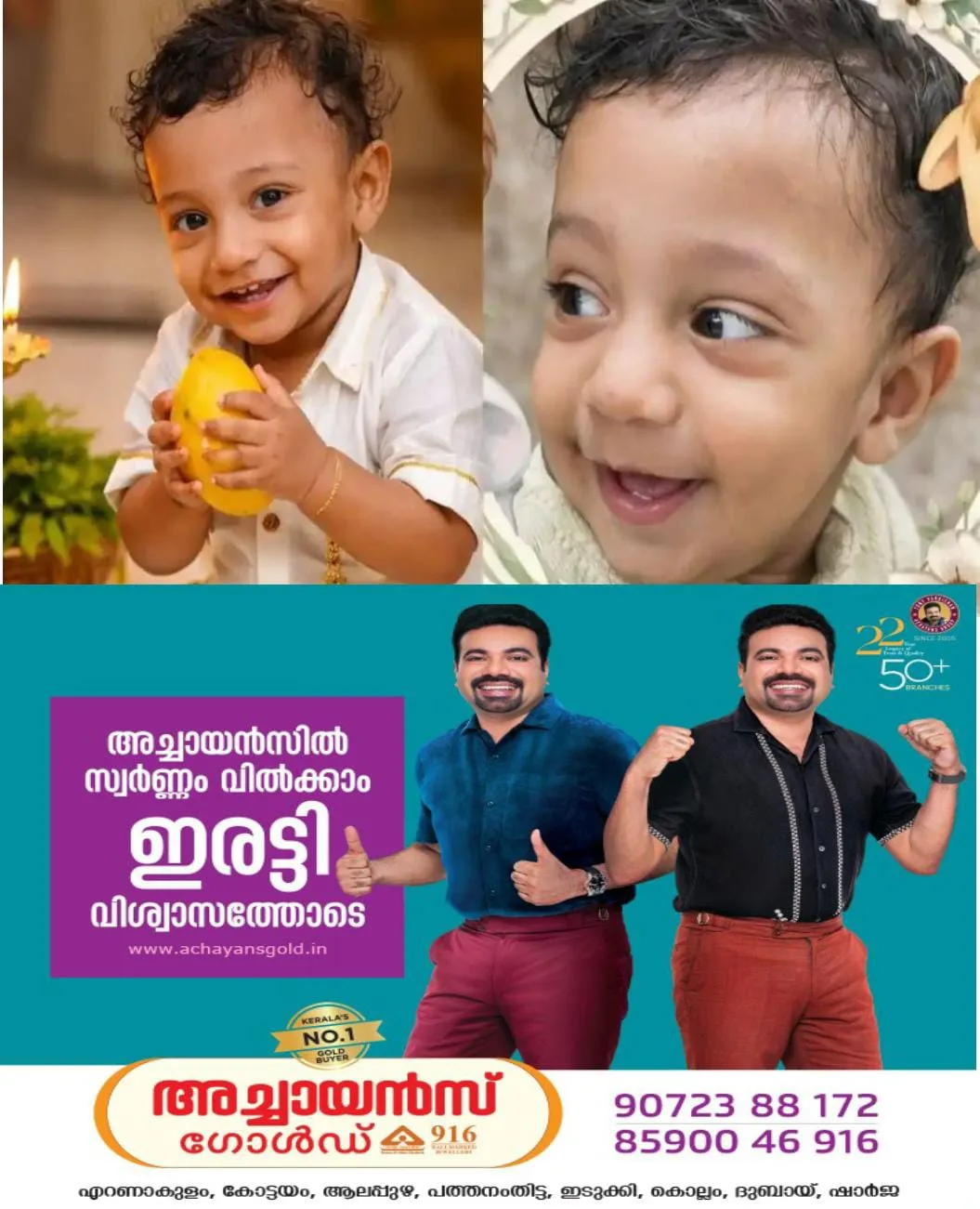 ജനറല് അനസ്തീഷ്യ നല്കിയതിനെ തുടർന്ന് തലച്ചോറില് ആവശ്യത്തിന് ഓക്സിജൻ കിട്ടാത്തതാണ് മരണ കാരണമെന്ന് പയ്യന്നൂരിലെ ഒന്നര വയസുകാരന്റെ മരണത്തില് പോസ്റ്റ്മോർട്ടം റിപ്പോർട്ട് പുറത്ത്:ജനറല് അനസ്തീഷ്യ നല്കിയുള്ള ശസ്ത്രക്രിയയുടെ ആവശ്യം ഇല്ലായിരുന്നുവെന്നും പോസ്റ്റ്മോർട്ടം റിപ്പോർട്ടില് ചൂണ്ടിക്കാട്ടുന്നു.