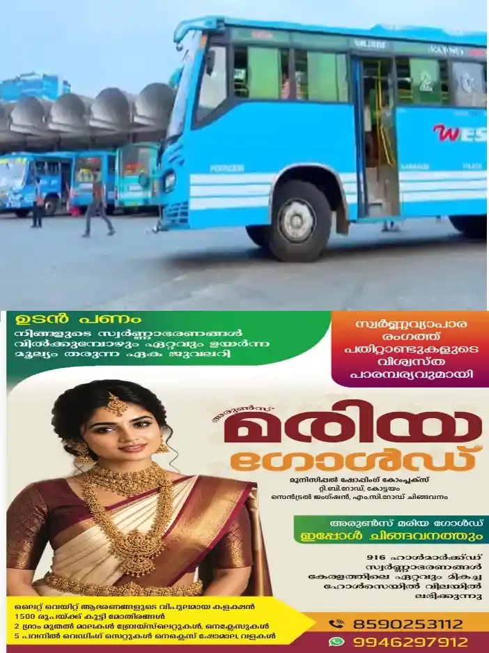 പ്രതിസന്ധി ഒഴിയാതെ സ്വകാര്യ ബസ് മേഖല; നാളെ മുതൽ സെക്രട്ടറിയേറ്റിനു മുന്നിൽ നിരാഹാരം അനുഷ്ഠിക്കും; ആദ്യഘട്ടത്തിൽ സർവീസ് നിർത്തിയുള്ള സമരമില്ല
