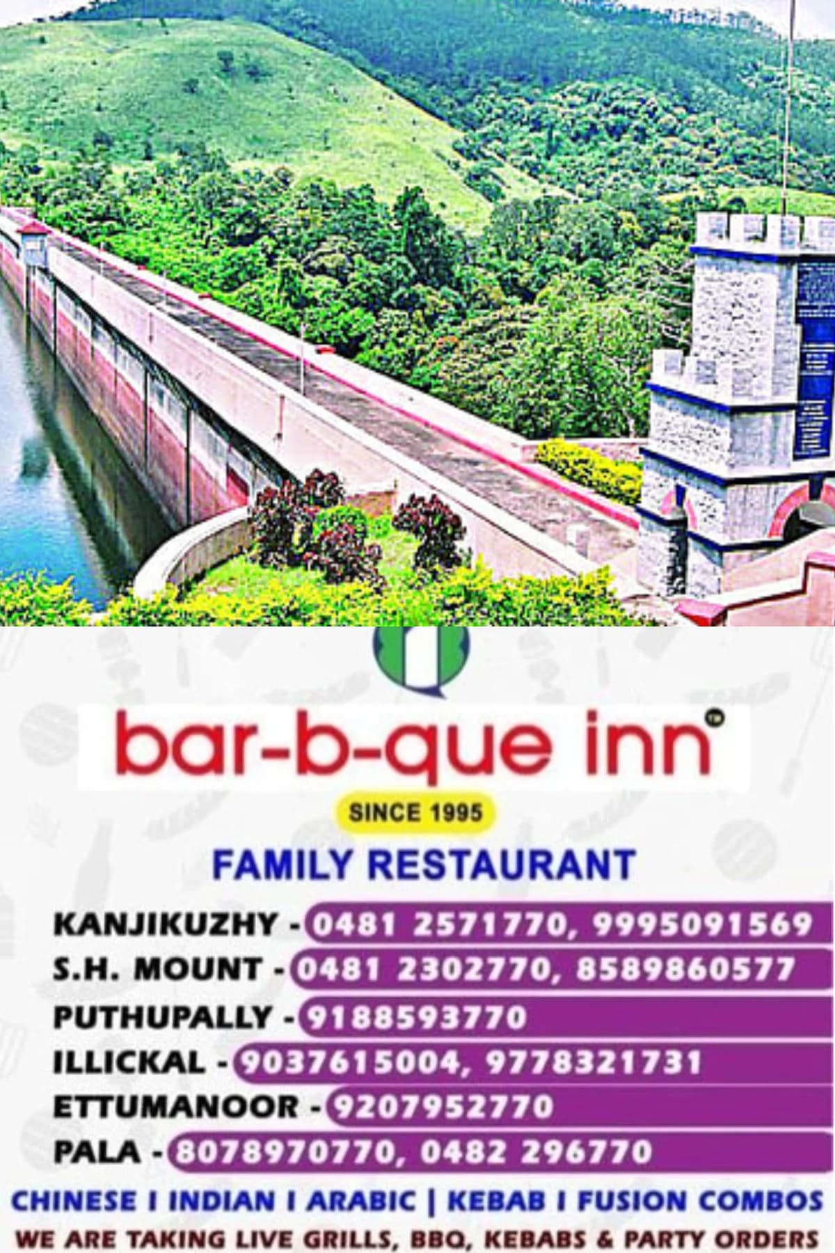 മുല്ലപ്പെരിയാർ അണക്കെട്ടിൽ ജലനിരപ്പ് താഴുന്നു; മഴയ്ക്കായി തമിഴ്നാട്ടിൽ പ്രത്യേക പൂജകൾ