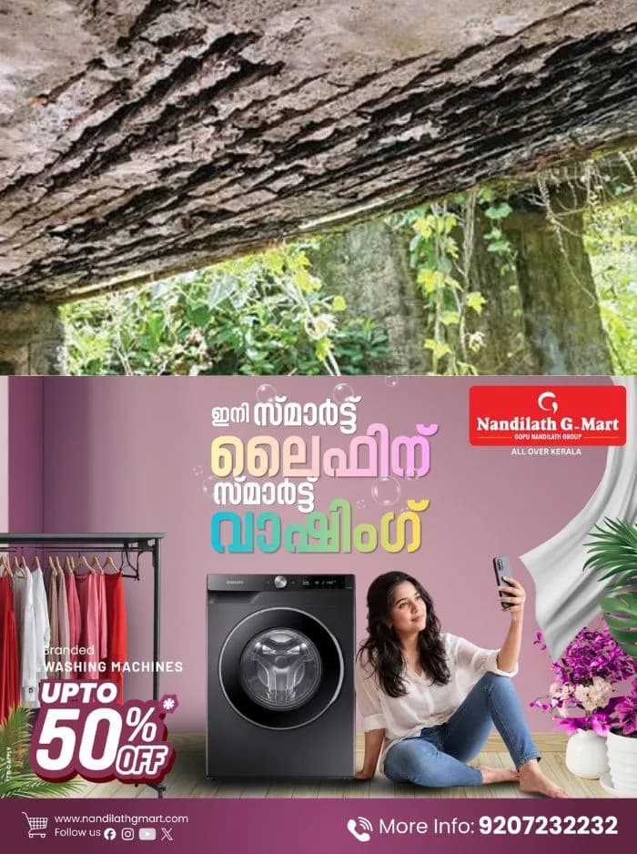 അരീക്കൽ പാലം അപകടത്തിൽ; കോൺക്രീറ്റ് തകർന്ന് ഇരുമ്പുകമ്പികളടക്കം ദ്രവിച്ചനിലയിൽ