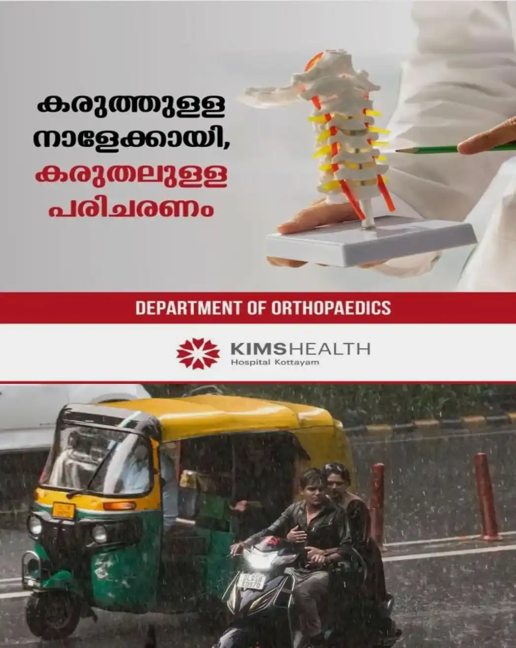 തുലാവര്ഷം വരുന്നു..! സംസ്ഥാനത്ത് ഇന്ന് വിവിധ ജില്ലകളില് ഇടിമിന്നലോടുകൂടിയ നേരിയ മഴയ്ക്ക് സാധ്യത; മുന്നറിയിപ്പുകൾ ഇങ്ങനെ...