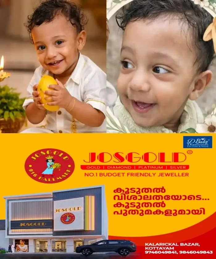 'നീതി കിട്ടും വരെ പോരാടും': പയ്യന്നൂരിലെ ഒന്നര വയസുകാരന്റെ മരണം; അന്വേഷണം വേഗത്തിലാക്കണമെന്ന് കുഞ്ഞിന്റെ അച്ഛൻ