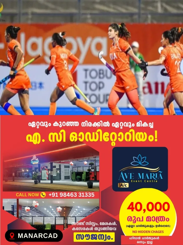 ഏഷ്യൻ ഗെയിംസ്; കരുത്തരായ ദക്ഷിണ കൊറിയയെ എതിരില്ലാത്ത രണ്ട് ഗോളുകൾക്ക് തകർത്ത്;വനിതാ ഹോക്കിയിൽ ഇന്ത്യ ഫൈനലിൽ
