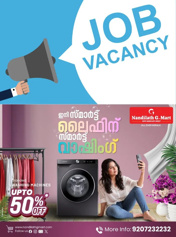 കോട്ടയം പള്ളിക്കത്തോട് ഗവണ്മെന്റ് ഐടിഐയില് ഗസ്റ്റ് ഇന്സ്ട്രക്ടറുടെ ഒഴിവ്; ഇന്റർവ്യൂ ഓഗസ്റ്റ് 13ന്