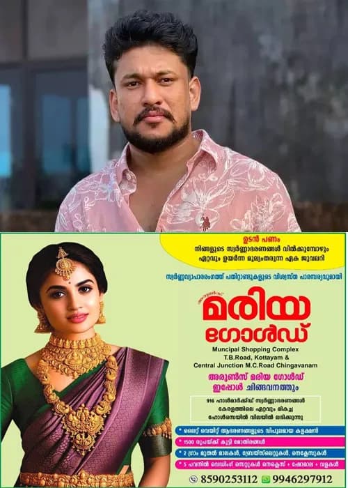 ആഭ്യന്തര മന്ത്രി രമേശ് ചെന്നിത്തലയ്ക്കെതിരെ സമൂഹമാധ്യമങ്ങളിൽ അധിക്ഷേപ പരാമർശം നടത്തിയെന്ന കേസ്;സൈബർ പൊലീസിന്റെ കസ്റ്റഡി അപേക്ഷ ഇന്ന് പരിഗണിക്കും