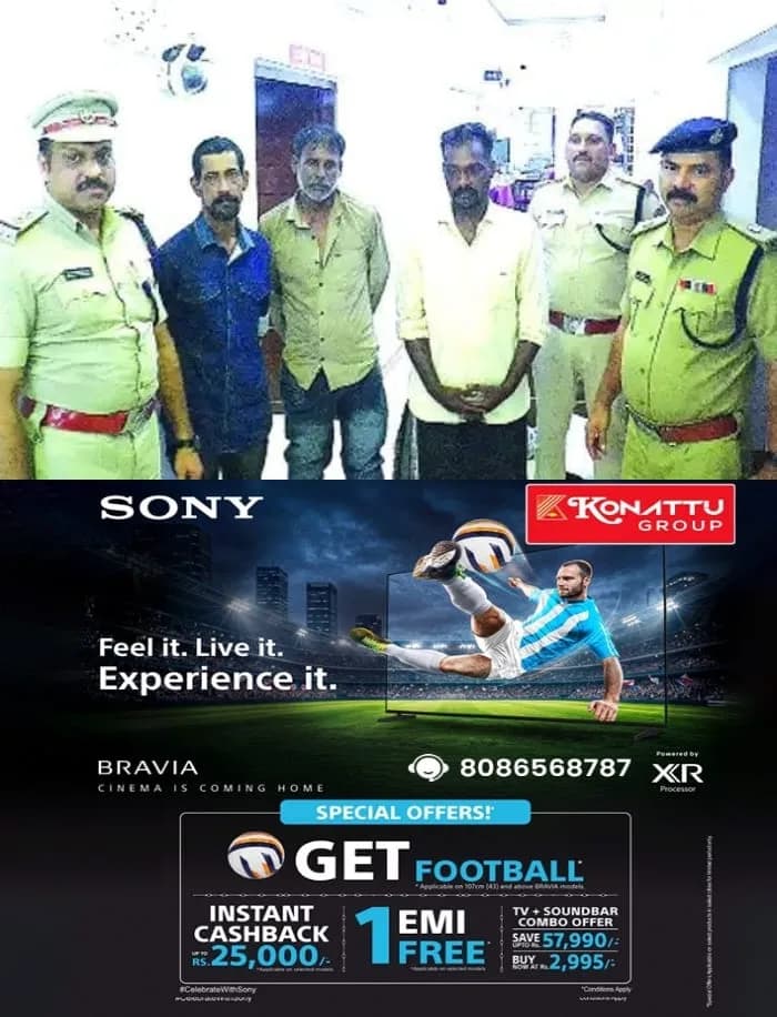 മുന്പരിചയം നടിച്ചു മദ്യം നല്കി മധ്യവയസ്കന്റെ മാല കവര്ന്ന കേസ്; മൂന്നു പേര് കറുകച്ചാല് പോലീസിന്റെ പിടിയില്