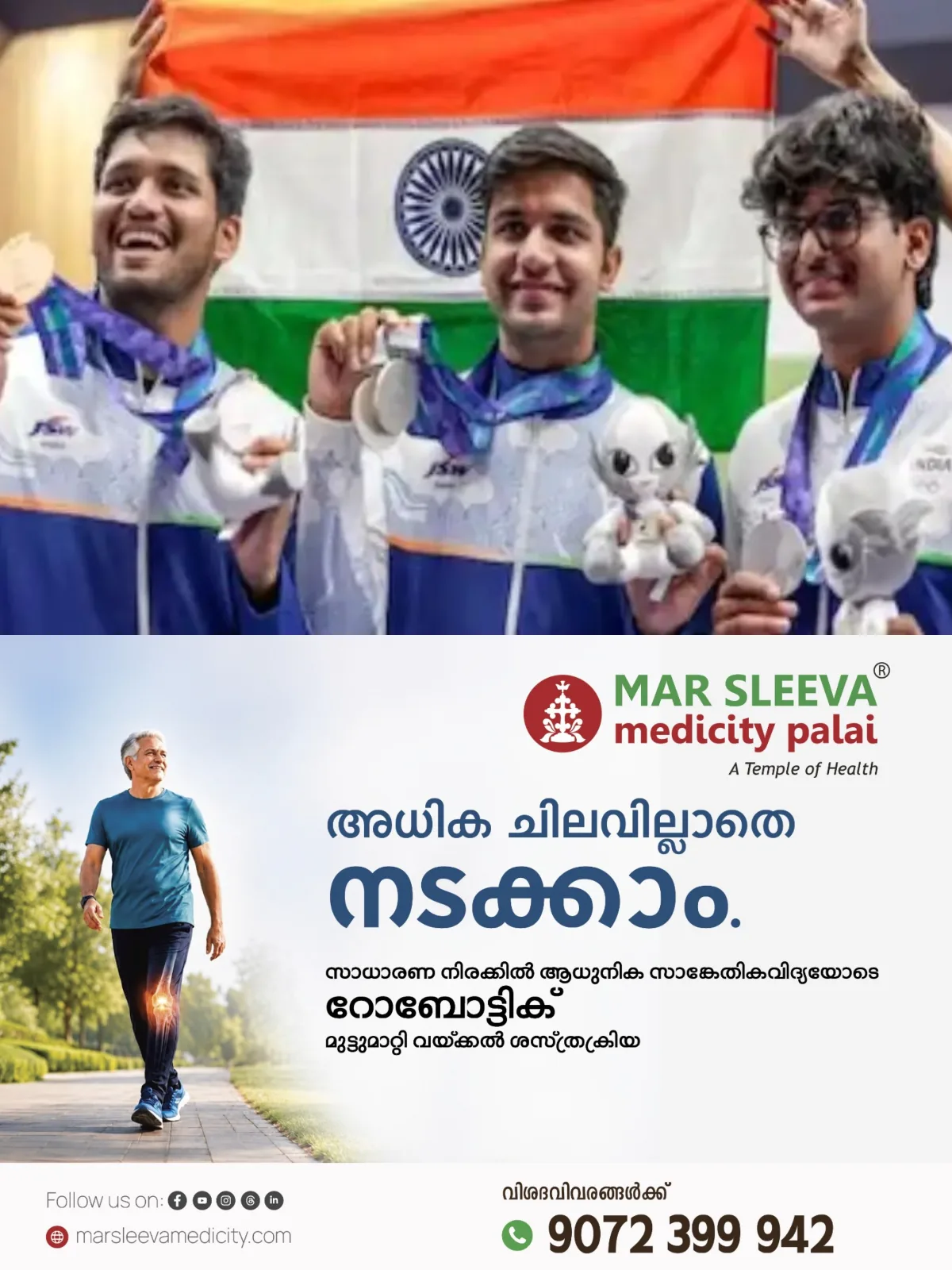 ഏഷ്യൻ ഗെയിംസ്; ഷൂട്ടിംഗില് മൂന്ന് മെഡല് കൂടി സ്വന്തമാക്കി ഇന്ത്യ