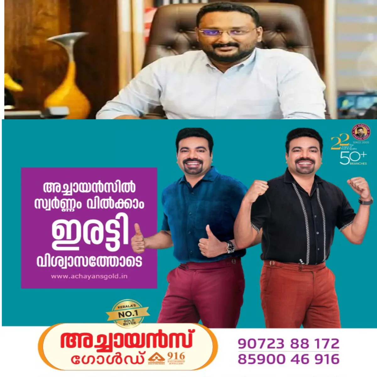 ലോക ഫുട്ബോള് താരം ലയണല് മെസ്സിയെയും അർജന്റീന ടീമിനെയും കേരളത്തില് കൊണ്ടുവരുമെന്ന് പ്രഖ്യാപിച്ച് നടത്തിയ കോടികളുടെ സ്പോണ്സർഷിപ്പ് തട്ടിപ്പ്: അറസ്റ്റിലായ ആന്റോ അഗസ്റ്റിന് ഔദ്യോഗിക അധികാരപത്രം ഹാജരാക്കാൻ കഴിഞ്ഞില്ലെങ്കില്, ഒപ്പം നിന്ന അന്നത്തെ കായിക മന്ത്രി അടക്കമുള്ള പ്രമുഖർ കേസില് കടുത്ത നിയമക്കുരുക്കിലാകും.