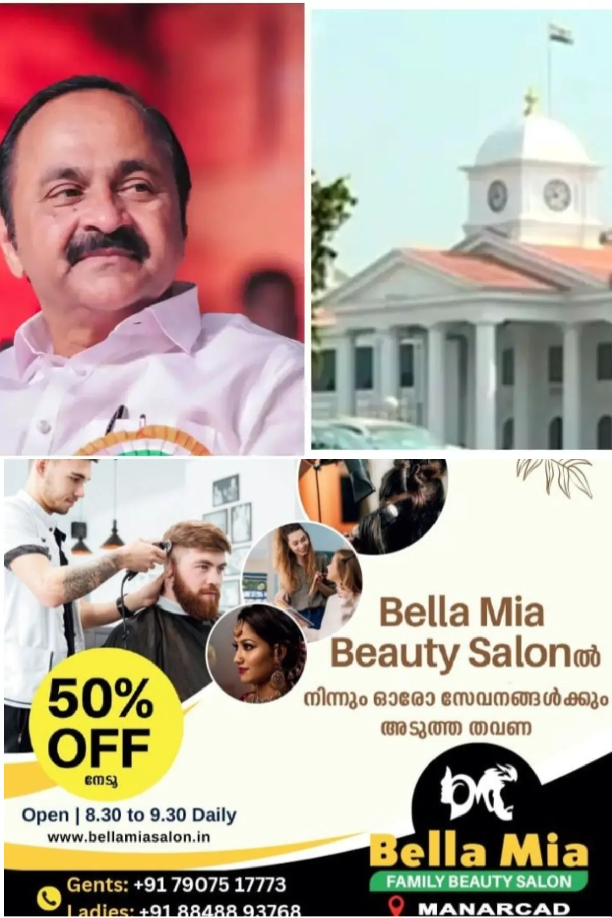 സംസ്ഥാനത്ത് നികുതി വരുമാനത്തില് കുതിപ്പ്; ആദ്യ അഞ്ച് മാസം കൊണ്ട് 9000 കോടിയിലധികം വര്ധന