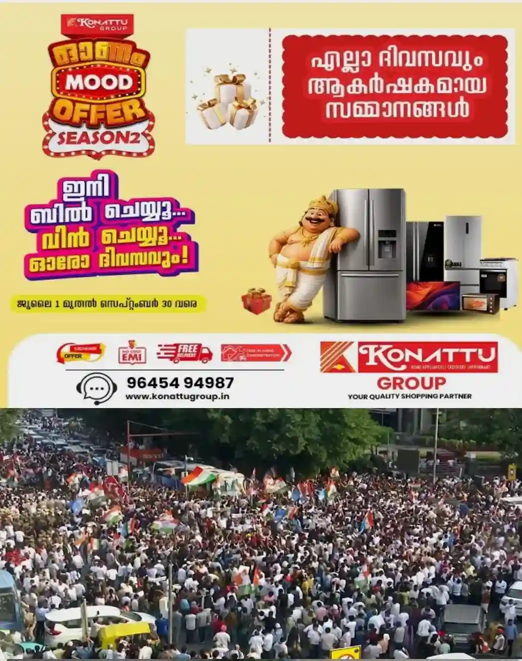 സമരം തെരുവില് തുടരണോ കോടതിയിലേക്ക് മാറണോ..? ഗ്യാനേഷ് കുമാറിന്റെ രാജിക്കായുള്ള തുടര് സമരപരിപാടികള് ആലോചിക്കാൻ ഇന്ത്യാസഖ്യം; നേതാക്കളെയും വിദ്യാര്ത്ഥികളെയും ചായ സല്ക്കാരത്തിന് ക്ഷണിച്ച് രാഹുല് ഗാന്ധി