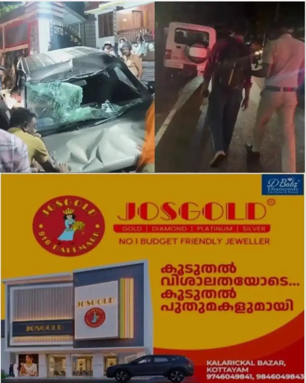 മദ്യലഹരിയില് അമിത വേഗതയിലെത്തിയ എക്സൈസ് ഉദ്യോഗസ്ഥന്റെ കാര് മറിഞ്ഞ് അപകടം; ബൈക്ക് യാത്രികൻ രക്ഷപ്പെട്ടത് തലനാരിഴയ്ക്ക്; രക്ഷപ്പെടാൻ ശ്രമിച്ച ഉദ്യോഗസ്ഥനെ നാട്ടുകാര് പിടികൂടി പൊലീസില് ഏല്പ്പിച്ചു