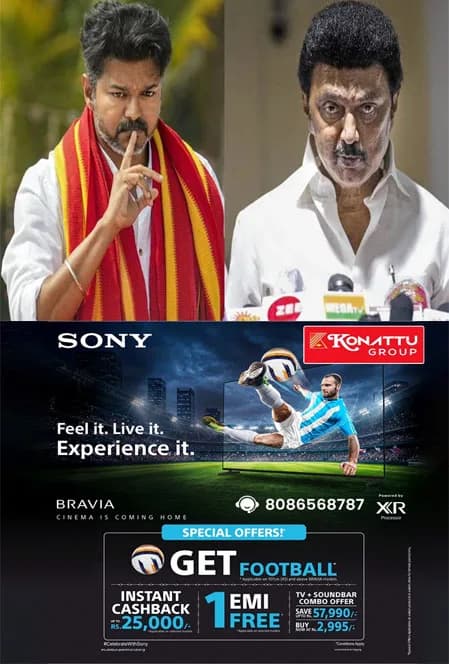 ബിജെപിക്കെതിരെ വിജയ്യുടെ ടിവികെയും ഡിഎംകെയും ഒന്നിക്കണമെന്ന് വിസികെ;നിർദ്ദേശം തള്ളി ഡിഎംകെ