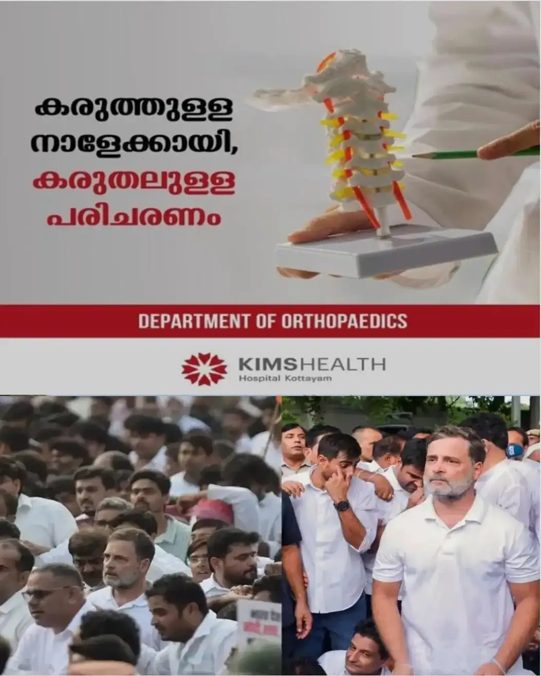 എസ്ഐആറിനെതിരെ മെഗാ റാലി: നവംബർ ഒന്നിന് രാംലീലാ മൈതാനത്ത് കോണ്ഗ്രസിന് അനുമതി നല്കി ഡല്ഹി പൊലീസ്
