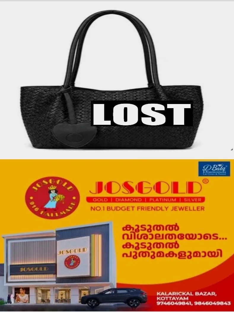 എം.ജി യൂണിവേഴ്സിറ്റിയിൽ നിന്നും കോട്ടയത്തേക്കുള്ള ബസ് യാത്രയ്ക്കിടെ യാത്രക്കാരിയുടെ ബാഗ് നഷ്ടപ്പെട്ടു; എന്തെങ്കിലും വിവരം ലഭിക്കുന്നവർ താഴെ കാണുന്ന നമ്പറിൽ ബന്ധപ്പെടുക ഫോൺ: 6282496324, 8281357630.