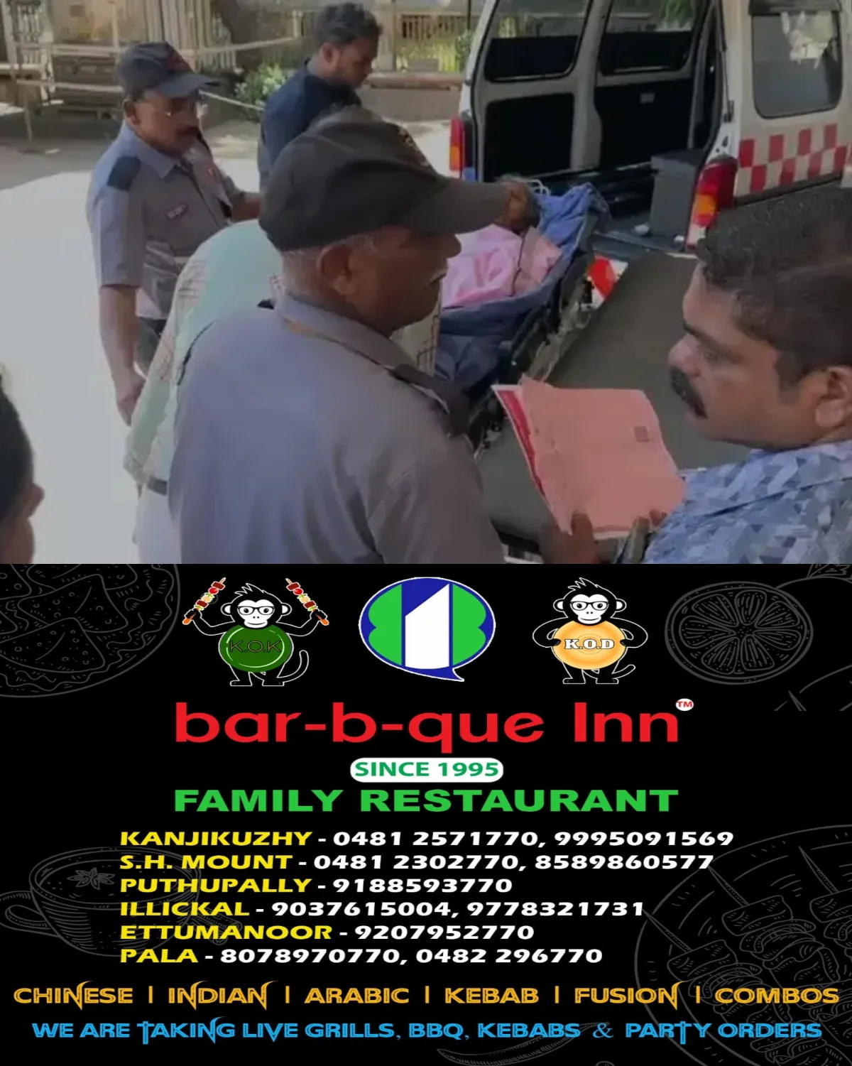 മരത്തിന്റെ ചില്ലവെട്ടാൻ ജീപ്പിൽ കൊണ്ടുപോയ കെഎസ്ഇബിയുടെ തോട്ടിയിൽനിന്ന് കത്തി തട്ടി കാൽനടയാത്രക്കാരിക്ക് ഗുരുതര പരിക്ക്