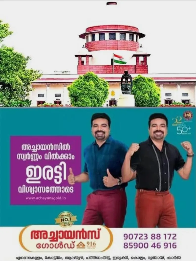 പൊതുവികാരം വ്രണപ്പെടരുത്; ഹരിത പടക്കങ്ങളുടെ വില്പനയ്ക്ക് അനുമതി നൽകി സുപ്രീംകോടതി; പഠനം പൂർത്തിയാക്കാൻ കേന്ദ്രസർക്കാരിനും വിദഗ്ദ്ധ സമിതികള്ക്കും നിർദ്ദേശം