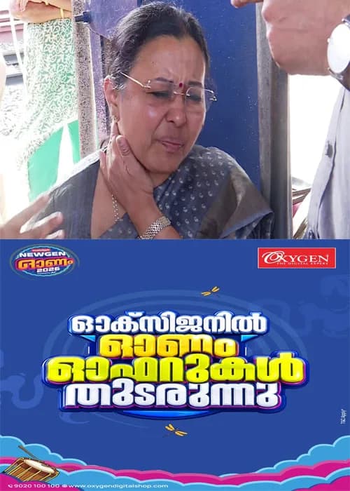 കണ്ണൂരിൽ മുൻ മന്ത്രി വീണാ ജോര്ജിനെ കെഎസ്യു പ്രവര്ത്തകര് ആക്രമിച്ചെന്ന കേസില് എസ്ഐടി സംഘത്തെ നിയോഗിച്ചു;അന്വേഷണ സംഘത്തിൽ 8 അംഗങ്ങൾ