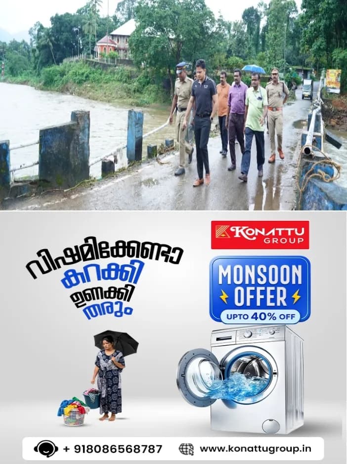 ദുരന്തബാധിതർക്ക് ആശ്വാസമേകാൻ ക്യാമ്പുകളിലെത്തി ജില്ലാ കളക്ടർ;കാഞ്ഞിരപ്പള്ളി താലൂക്കിലെ ദുരന്ത ബാധിത മേഖലകള് കളക്ടര് ചേതന്കുമാര് സന്ദര്ശിച്ചു